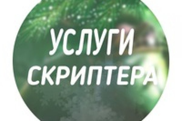 Кракен ссылка зеркало