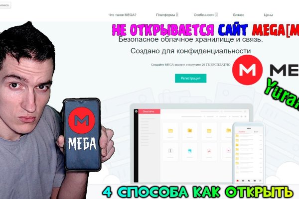 Кракен маркетплейс kr2web in