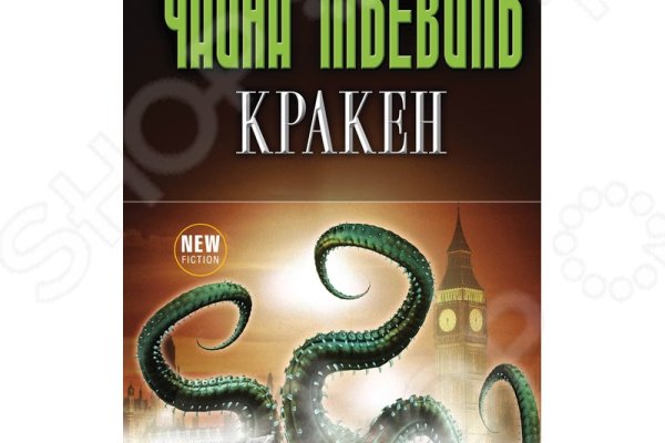 Кракен ссылка 2web krakendark link