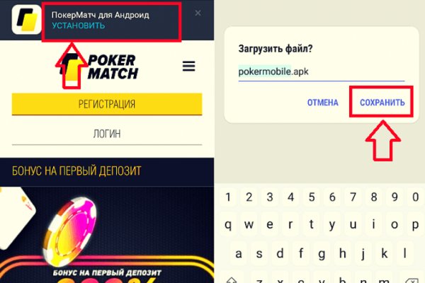 Не заходит на кракен