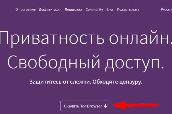Кракен интернет площадка