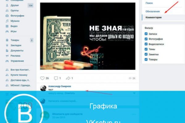 Ошибка на кракене