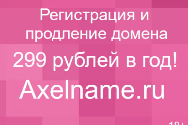 Не могу зайти в аккаунт кракен