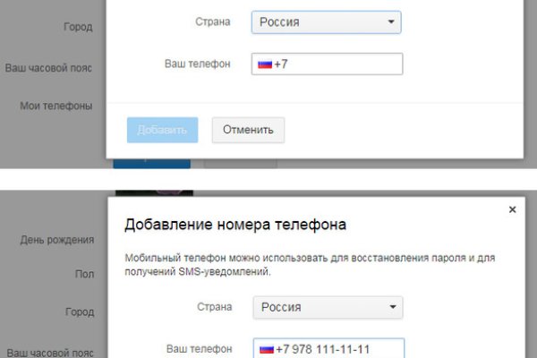 Как зайти на кракен с телефона андроид
