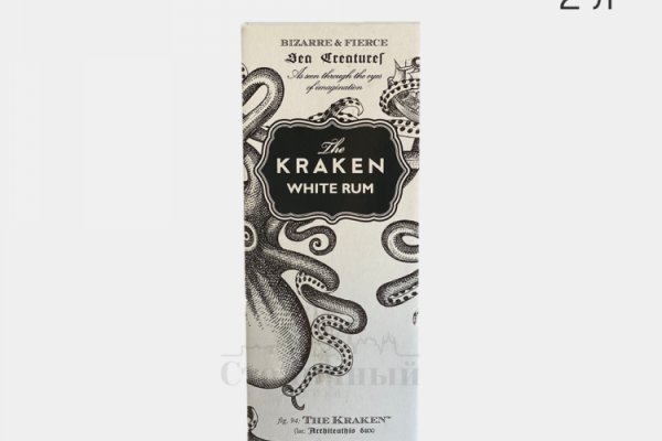 Настоящий сайт kraken