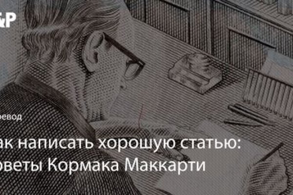 Кракен лучший маркетплейс