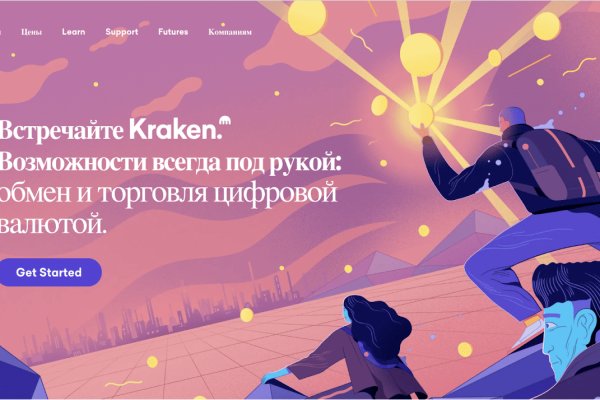 Актуальная ссылка на кракен в тор 2krnmarket