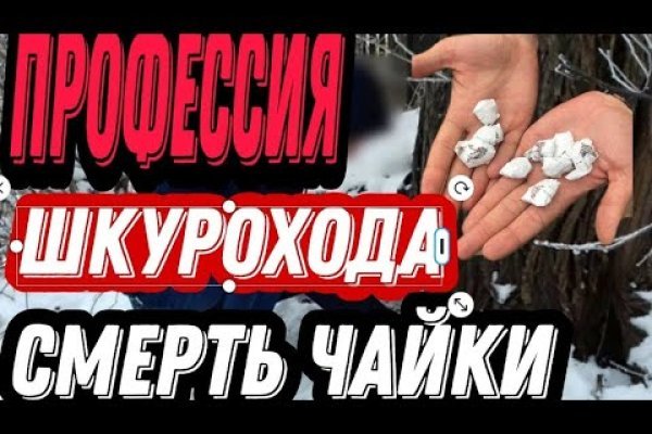 Поддержка кракен шоп