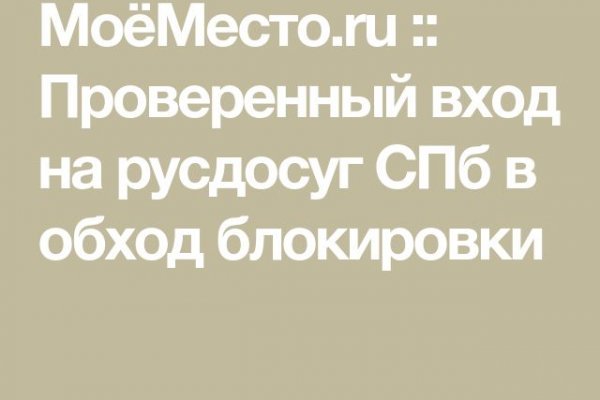 Кракен сайт войти