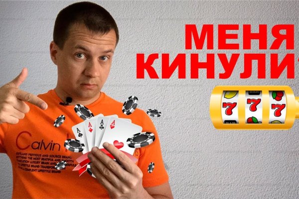 Кракен сайт войти