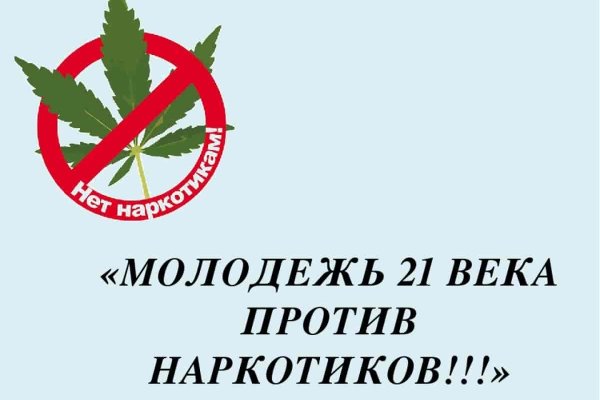 Кракен ссылка store