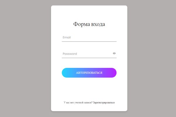 Каталог сайтов даркнет