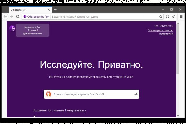 Darknet ссылки